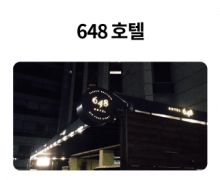 648-호텔_01.png