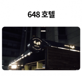 648-호텔_01-1.png