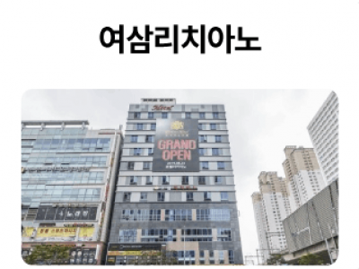 여삼리치아노_01-1.png